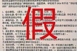 媒体人谈国安外援引援意向：8号位和边锋，价格合理不超百万欧